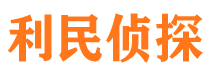 石屏外遇出轨调查取证